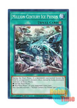 画像1: 英語版 MP24-EN377 Million-Century Ice Prison 億年の氷墓 (ノーマル) 1st Edition