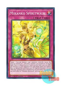 画像1: 英語版 MP24-EN384 Mikanko Spiritwalk 御巫かみかくし (ノーマル) 1st Edition