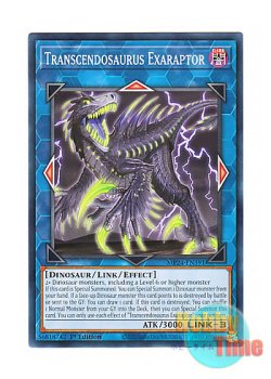 画像1: 英語版 MP24-EN391 Transcendosaurus Exaraptor 超越竜エグザラプトル (ノーマル) 1st Edition