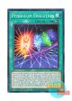 英語版 MP24-EN392 Pendulum Evolution ペンデュラム・エボリューション (ノーマル) 1st Edition