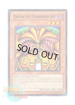 画像1: 英語版 DL11-EN006 Exodia of the Forbidden One 封印されしエクゾディア (レア：ブルー)