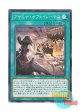 日本語版 ROTA-JP054 海外未発売 アザミナ・オフェイレーテス (ノーマル)