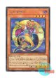日本語版 DUAD-JP005 海外未発売 月光金獅子 (シークレットレア)