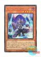 日本語版 DUAD-JP007 海外未発売 リンクスレイヤー＠イグニスター (シークレットレア)