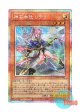 日本語版 DUAD-JP011 海外未発売 神芸学徒 リテラ (プリズマティックシークレットレア)