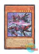 日本語版 DUAD-JP019 海外未発売 黒炎の剣士－ブラック・フレア・ソードマン－ (シークレットレア)