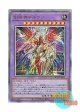 日本語版 DUAD-JP033 海外未発売 創獄神ネルヴァ (アルティメットレア)