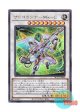 日本語版 DUAD-JP040 海外未発売 サイコガンナーMk－II (シークレットレア)