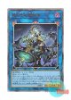 日本語版 DUAD-JP050 海外未発売 麗しき磁律機壊 (アルティメットレア)