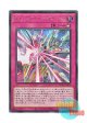 日本語版 DUAD-JP074 海外未発売 エクシーズ・アンブレイカブル・バリア (シークレットレア)