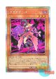 日本語版 DUAD-JPS01 Gagaga Girl ガガガガール (プリズマティックシークレットレア)