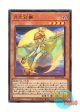 日本語版 DUAD-JPS07 Lunalight Kaleido Chick 月光彩雛 (ウルトラレア)