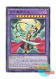日本語版 DUAD-JPS10 Lunalight Leo Dancer 月光舞獅子姫 (ウルトラレア)