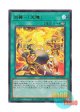 日本語版 DUAD-JPS12 Fire Formation - Tenki 炎舞－「天キ」 (ウルトラレア)