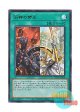 日本語版 DUAD-JPS20 Pantheism of the Monarchs 汎神の帝王 (ウルトラレア)