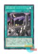 日本語版 TT01-JPA16 Clockwork Night 機械仕掛けの夜－クロック・ワーク・ナイト－ (ノーマル)