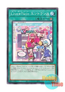 画像1: 日本語版 TT01-JPB14 Live☆Twin Home Live☆Twin エントランス (ノーマル)