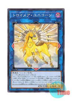 画像1: 日本語版 TT01-JPB31 Knightmare Unicorn トロイメア・ユニコーン (ノーマル)