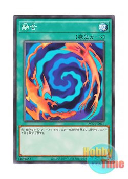 画像1: 日本語版 AC04-JP056 Polymerization 融合 (ノーマル)