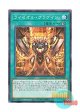 日本語版 DBCB-JP008 海外未発売 ライゼオル・プラグイン (ノーマル)