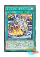 日本語版 DBCB-JP009 海外未発売 ライゼオル・クロス (ノーマル)