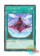 日本語版 DBCB-JP030 Dimensional Fissure 次元の裂け目 (ノーマル)