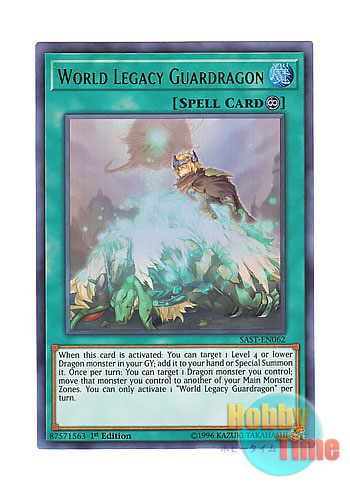 英語版 Sast En062 World Legacy Guardragon 星遺物の守護竜 ウルトラレア 1st Edition