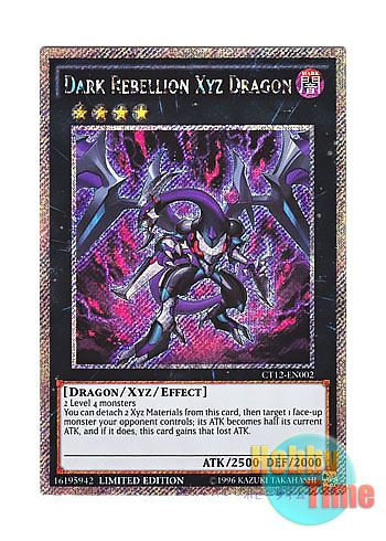 英語版 CT12-EN002 Dark Rebellion Xyz Dragon ダーク・リベリオン・エクシーズ・ドラゴン (プラチナ ...