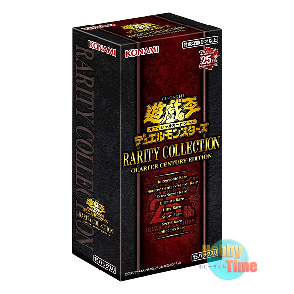 ★ ボックス ★日本語版 Rarity Collection: Quarter Century Edition レアリティ・コレクション
