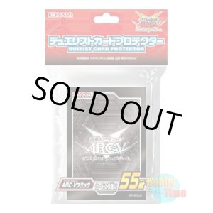 画像: 日本語版 カードスリーブ 2015 ARC-Vブラック 【55枚入り】