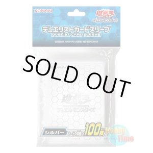 画像: 日本語版 カードスリーブ 2017 DMロゴ シルバー 【100枚入り】