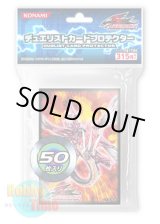 画像: 日本語版 カードスリーブ 2009 セイヴァー・デモン・ドラゴン 【50枚入り】