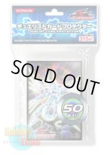 画像: 日本語版 カードスリーブ 2009 セイヴァー・スター・ドラゴン 【50枚入り】