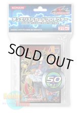 画像: 日本語版 カードスリーブ 2008 遊星2 【50枚入り】