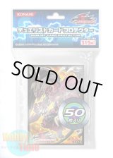 画像: 日本語版 カードスリーブ 2008 レッド・デーモンズ・ドラゴン／バスター 【50枚入り】