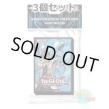 画像: ★ 3個セット ★英語版 カードスリーブ 2018 カイバズ・マジェスティック・コレクション 【50枚入り】