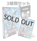 画像: ★ 3種類セット ★英語版 カードスリーブ & デッキケース & ポートフォリオ 2018 カイバズ・マジェスティック・コレクション