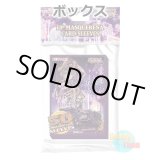 画像: ★ ボックス ★英語版 カードスリーブ 2021 I：Pマスカレーナ 【50枚入り】