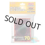 画像: 日本語版 カードスリーブ 2023 共通面 レッド（ホログラムVer.） 【70枚入り】