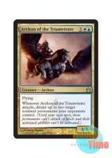 画像: 英語版 RTR-EN142 Archon of the Triumvirate 三巨頭の執政官 (多色：金/レア)