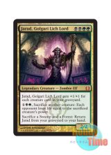 画像: 英語版 RTR-EN174 Jarad, Golgari Lich Lord ゴルガリの死者の王、ジャラド (多色：金/神話レア)