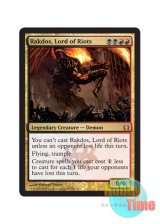 画像: 英語版 RTR-EN187 Rakdos, Lord of Riots 暴動の長、ラクドス (多色：金/神話レア)