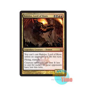 画像: 英語版 RTR-EN187 Rakdos, Lord of Riots 暴動の長、ラクドス (多色：金/神話レア)