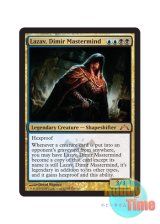 画像: 英語版 GTC-EN174 Lazav, Dimir Mastermind ディミーアの黒幕ラザーヴ (多色：金/神話レア)