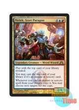 画像: 英語版 DGM-EN084 Melek, Izzet Paragon イゼットの模範、メーレク (多色：金/レア)