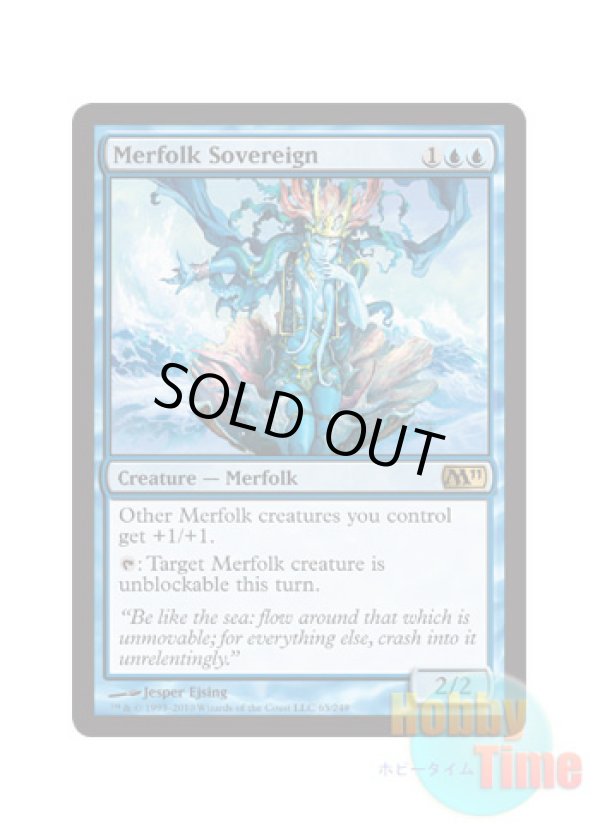 画像1: 英語版 M11-EN065 Merfolk Sovereign マーフォークの君主 (青/レア)