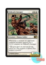 画像: 英語版 M12-EN017 Gideon's Avenger ギデオンの報復者 (白/レア)