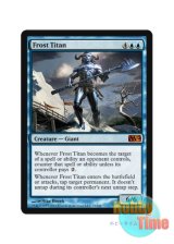 画像: 英語版 M12-EN055 Frost Titan 霜のタイタン (青/神話レア)