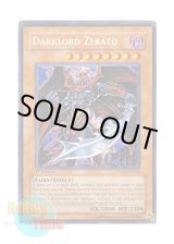 画像: 英語版 PTDN-EN081 Darklord Zerato 堕天使ゼラート (シークレットレア) 1st Edition