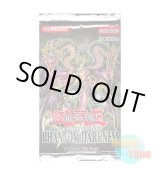 画像: ★ パック単品 ★英語版 Phantom Darkness ファントム・ダークネス 1st Edition